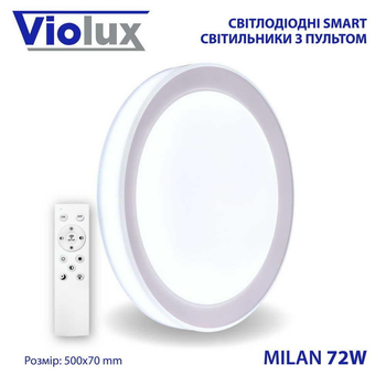 Світильник LED 72W 3000K-6500K коло 4800Lm MILAN VIOLUX