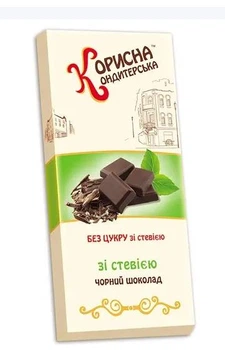 Черный шоколад «СТЕВИЯСАН», ТМ Корисна Кондитерська 100 г