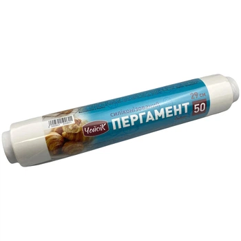 Пергамент для выпечки ЧойсіК, силиконизированный, белый, 29 см /50 жаростойкий