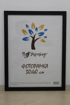 Фоторамка 30Х40, (А3), черный, 2014-1112 б/з б/у, СТЕКЛО + КАРТОН