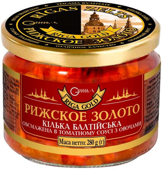 Рибна консерва Кілька балтійська обжарена в томтному соусі Riga Gold 280 г