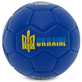 Мяч футбольный №2 Сувенирный PU ламин. Сшитый машинным способом UKRAINE International Standart (№2, 5сл., синий) (FB-9309_Синий)