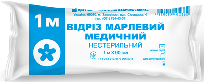 Відріз марлевий Віола медичний нестерильний 1 м х 90 см 15 шт (4820085402362)