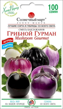 Баклажан Грибной Гурман Солнечный Март 100 шт