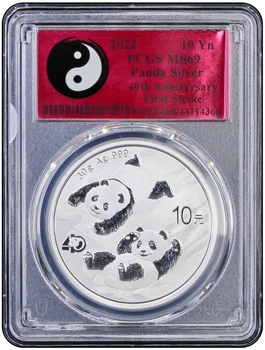 Серебряная монета 30g Китайская Панда 10 юань 2022 Китай (PCGS MS69, First Strike, 40th Anniversary)