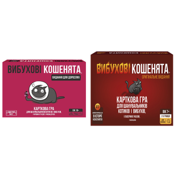 Набор Настольная Игра Взрывные Котята: Оригинальное Издание + Взрывные Котята 18+: Издание для Взрослых