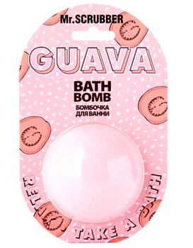 Бомбочка для ванны Mr.Scrubber Guava 200 г