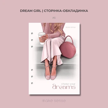 Декоративна сторінка "Dream girl" Make Sense для планера А5 на 6 кільцях