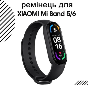 Ремінець Original Designe Xiaomi Mi Band 5 та Xiaomi Mi Band 6 чорний