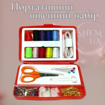 Дорожный швейный набор Insta Sewing Kit, набор для шитья, компактный набор игл и нитей, SK-555