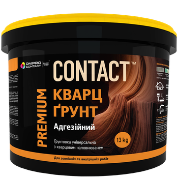 Кварц-Ґрунт Contact Преміум класу 6.3 кг