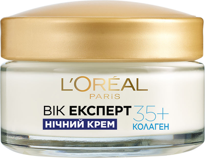 Антивозрастной увлажняющий ночной крем для кожи лица L'Oreal Paris Возраст Эксперт 35+ против морщин 50 мл (3600524033569)