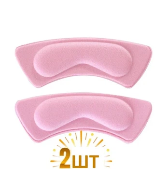 Самоклеючі захисні накладки для п'яти в задник кросівок / туфлів Pink м'яка вставка вкладиш на задник взуття для пом'якшення та зменшення тертя п'ят / ніг, 2 шт, рожевий "P" (84199654)