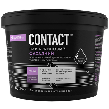 Лак акриловий Contact фасадний глянсовий 3 кг