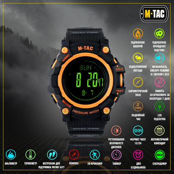 Тактические часы M-Tac Adventure Black/Orange