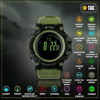 Тактические часы M-Tac Adventure Black/Olive