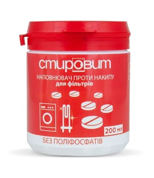 Наполнитель против накипи для фильтров "СТИРОВИТ" 200 мл