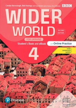 Учебник Wider World 2nd Edition for Ukraine 4: Student's Book with eBook and Online Practice ISBN: 9788367838375
