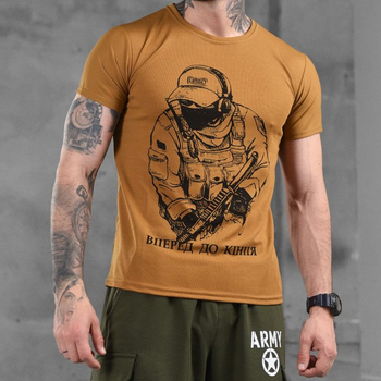 Мужская футболка с принтом "Вперед до конца" Coolmax койот размер XL
