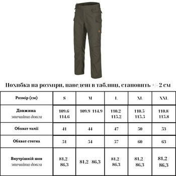 Штаны Helikon-Tex Pilgrim Pants DuraCanvas Taiga Green W38/L32