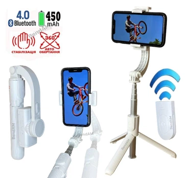 Стабилизатор стедикам Gimbal L08 до 80 мм Bluetooth кнопкой и пультом для телефона экшн-камеры Монопод-штатив белый