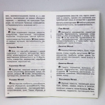 «Проиграла в карты». Девушка рассказала, почему высунула ягодицы из окна машины