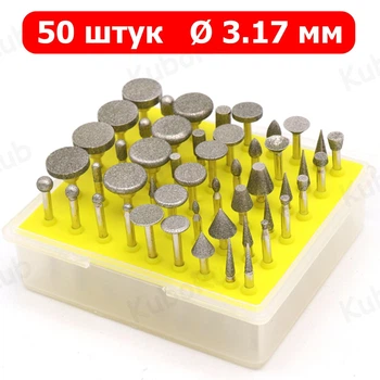 Набір алмазних насадок - 50 шт (фрези, шарошки) для Dremel / гравера - Ø3.17 mm - 120 Grit