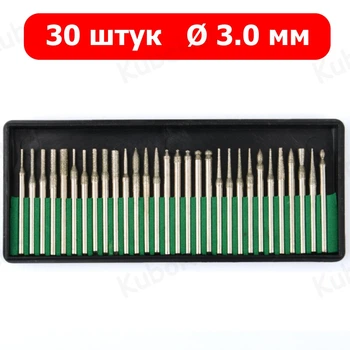 Набір алмазних насадок - 30 шт (фрези, шарошки) для Dremel / гравера - Ø3.17 mm - у коробці - P120
