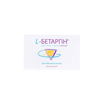 L-Бетаргин раствор для перор. прим., 10мл 20шт