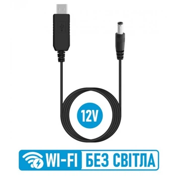 Кабель питания для Wi-Fi роутера с переходником напряжения с 5V на 12V от Power Bank, длиной 100 см 1А