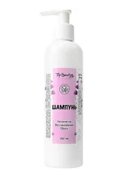 Шампунь для волосся Top Beauty Hair Shampoo Keratin зволоження, відновлення та об'єм, 250 мл