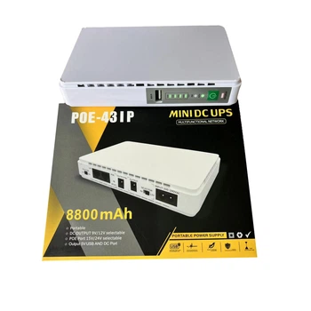 Бесперебойный источник питания MINI DC UPS POE-431P 8800 mAh