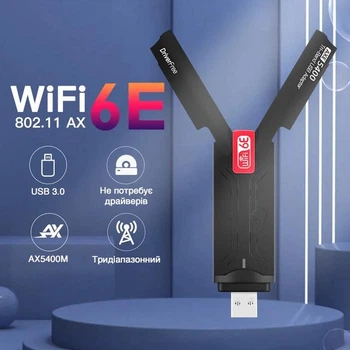 Трехдиапазонный адаптер WiFi AXE5400M переходник передатчик 5400 Мбит/с USB 3.0 2.4G / 5G / 6GHz для Windows, черный (84387470)