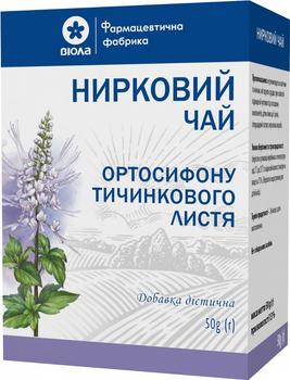 Упаковка фіточаю Віола Ортосифону тичинкового листя (Нирковий чай) 50 г x 2 шт (4820085408142)