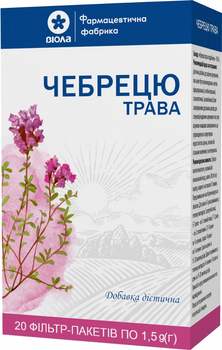 Упаковка фіточаю Віола Чебрецю трава 20 пакетиків по 1.5 г x 2 шт (4820085408159)