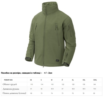 Куртка Helikon-Tex Gunfighter SharkSkin Adaptive Green L