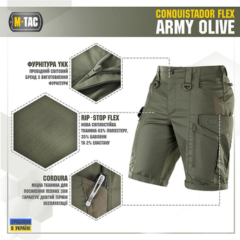 Шорты M-Tac Conquistador Flex Army Olive L