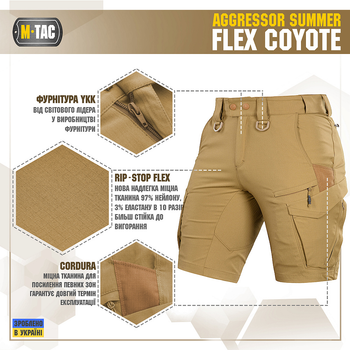 Шорты M-Tac Aggressor Summer Flex Coyote L