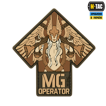 Нашивка M-Tac MG Operator PVC coyote