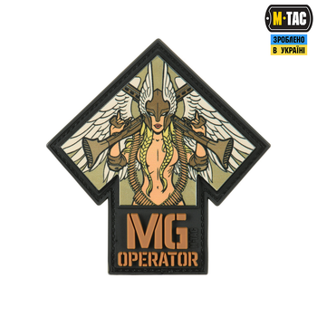 Нашивка M-Tac MG Operator PVC друк Black/Coyote