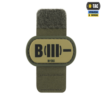 Molle M-Tac Patch група крові B (III) - PVC Ranger Green