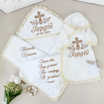 Крестильный набор для мальчика Family Tradition с вышивкой белый Молитва ко ангелу