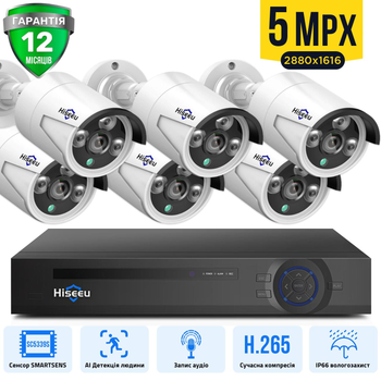 Комплект IP видеонаблюдения Hiseeu 5мп POE на 6 камер + видеорегистратор + кабель