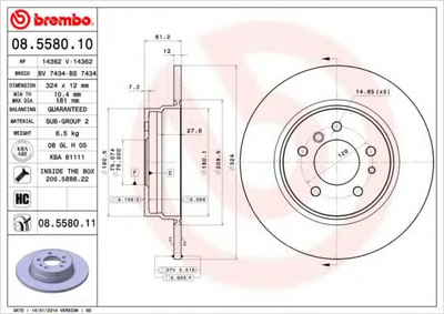 Гальмівний диск Brembo (08558011)