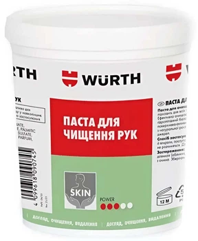 Очиститель Wurth рук PROFI 1 кг (0893955210)