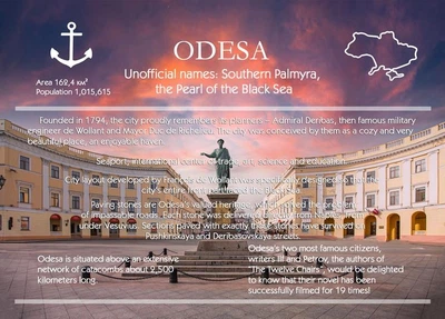 Gf листівка Cardsforsoul Одеса 10,5 Х 14,8 см