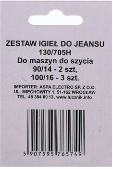 Голки для швейних машин Lucznik Jeans (5907595765749)