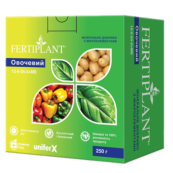 Удобрение Фертиплант Овощной, 250 г
