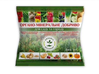 Органо-минеральное удобрения Органик-Мелиорант Сад и Огород на гуматной основе 1кг