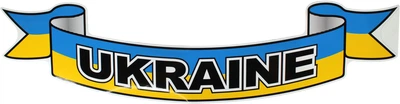 Наклейка UA (с надписью UKRAINE флаг на сине-желтый фон) 76х18 1-53